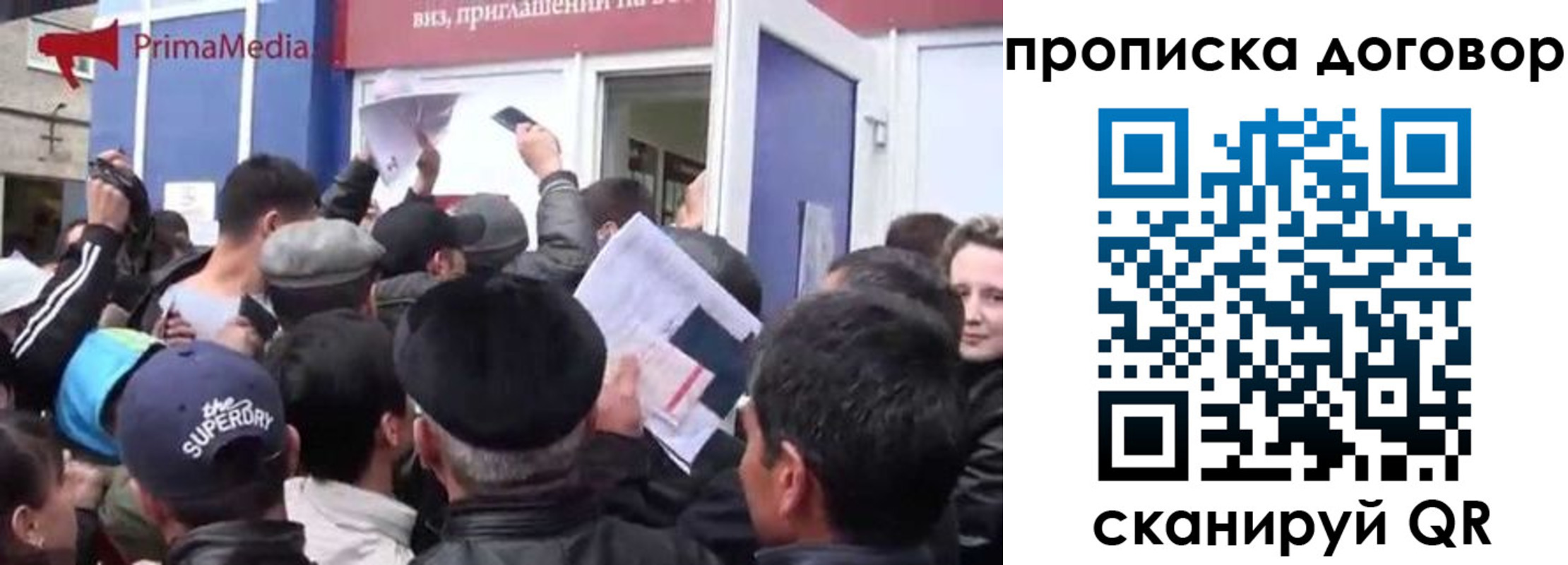прописка иностранных граждан в Белоозёрском
